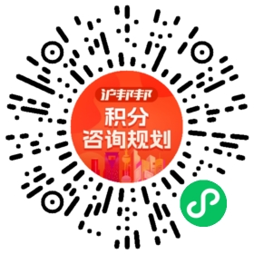 一对一规划顾问