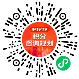 一对一规划顾问