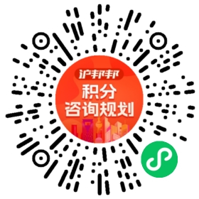 一对一规划顾问