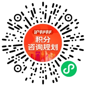 一对一规划顾问