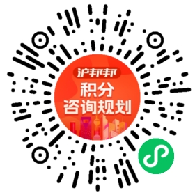 一对一规划顾问