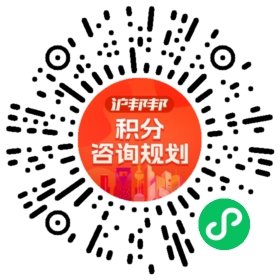 一对一规划顾问