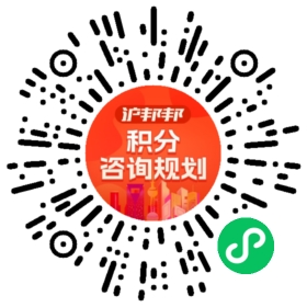 一对一规划顾问