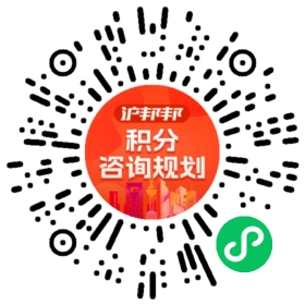 一对一规划顾问