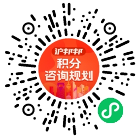 一对一规划顾问