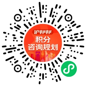 一对一规划顾问