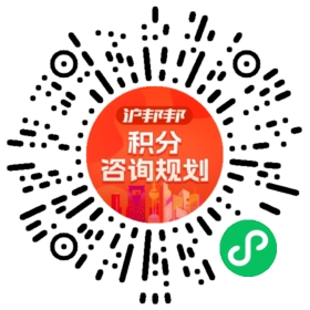 一对一规划顾问