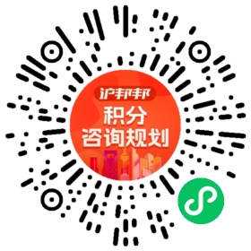 一对一规划顾问
