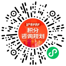 一对一规划顾问
