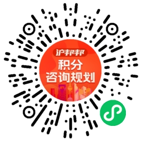 一对一规划顾问