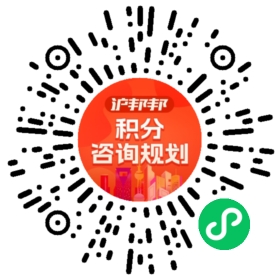 一对一规划顾问
