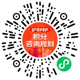 一对一规划顾问