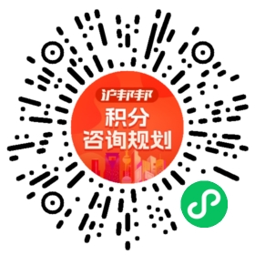 一对一规划顾问