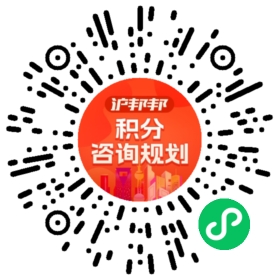 一对一规划顾问