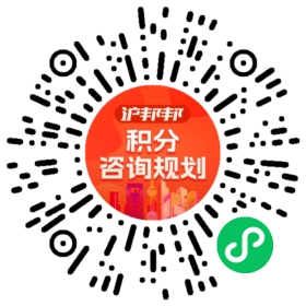 一对一规划顾问