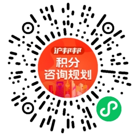 一对一规划顾问
