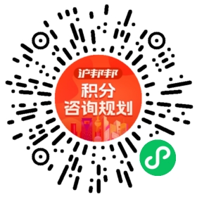 一对一规划顾问