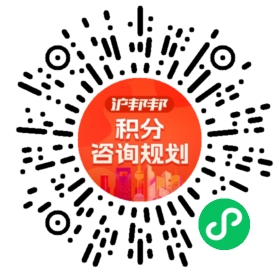 一对一规划顾问