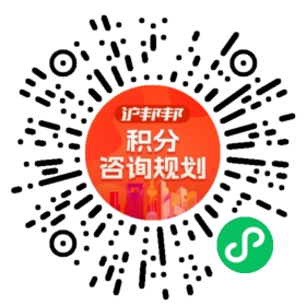 一对一规划顾问