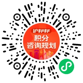 一对一规划顾问
