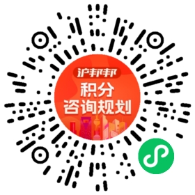 一对一规划顾问