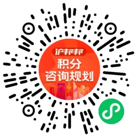 一对一规划顾问