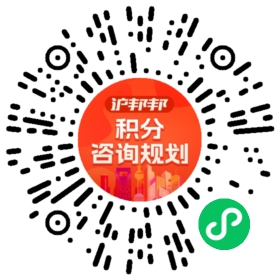 一对一规划顾问