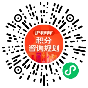 一对一规划顾问