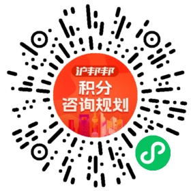 一对一规划顾问