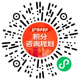 一对一规划顾问