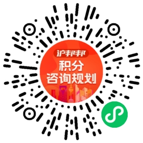 一对一规划顾问