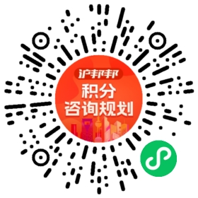 一对一规划顾问