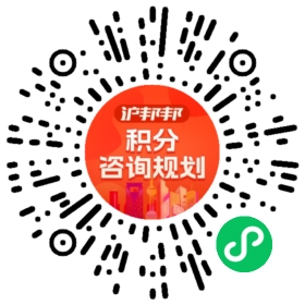 一对一规划顾问