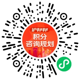 一对一规划顾问