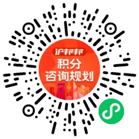 一对一规划顾问