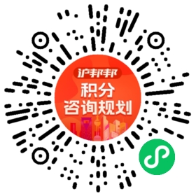 一对一规划顾问