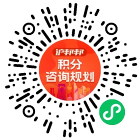 一对一规划顾问