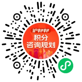 一对一规划顾问