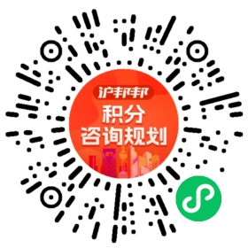 一对一规划顾问