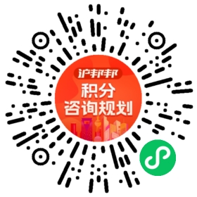 一对一规划顾问