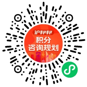 一对一规划顾问