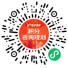 一对一规划顾问