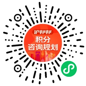 一对一规划顾问