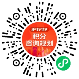 一对一规划顾问
