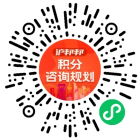 一对一规划顾问