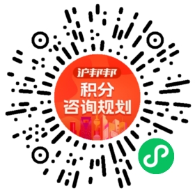 一对一规划顾问