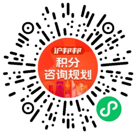 一对一规划顾问