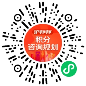 一对一规划顾问