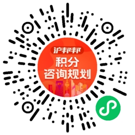 一对一规划顾问