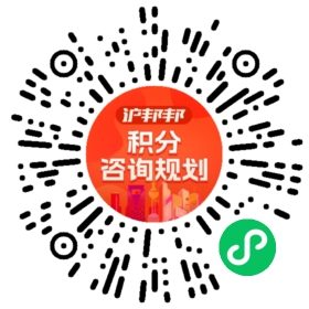 一对一规划顾问